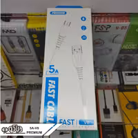 کابل شارژ تبدیل USB به microUSB مدل PREMIUM V8 به طول 1 متر 