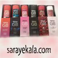 عطر جیبی هلنسا 20 میل در 6 رایحه