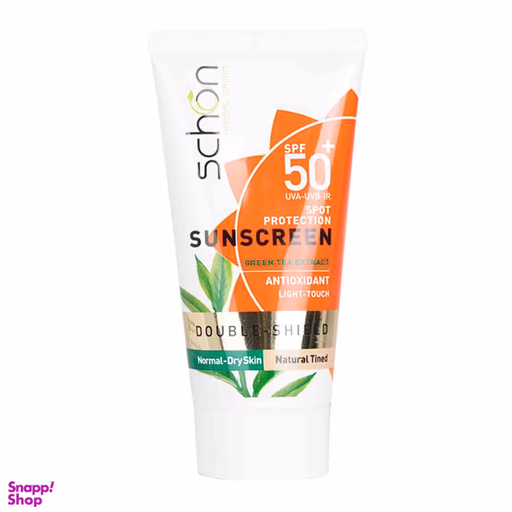 ضد آفتاب طبیعی شون (Schon) دابل شیلد چای سبز با +SPF50 رنگی حجم 50 میلی لیتر