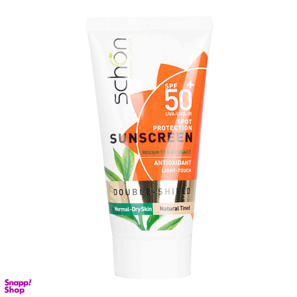 ضد آفتاب طبیعی شون (Schon) دابل شیلد چای سبز با +SPF50 رنگی حجم 50 میلی لیتر
