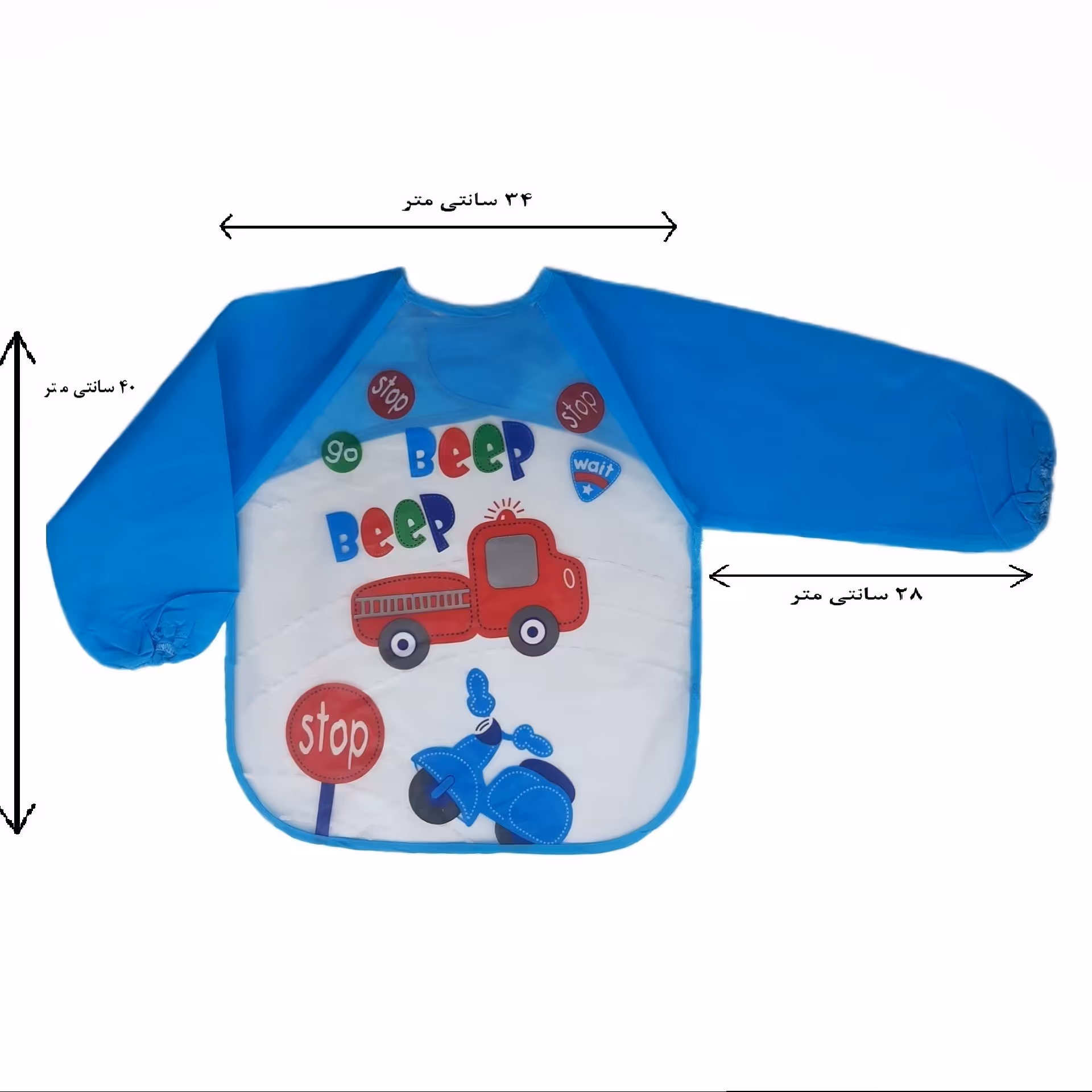 پیش بند لباسی کودک مدل آستین دار کد 016 قابل شستشو با ماشین لباسشویی و دست