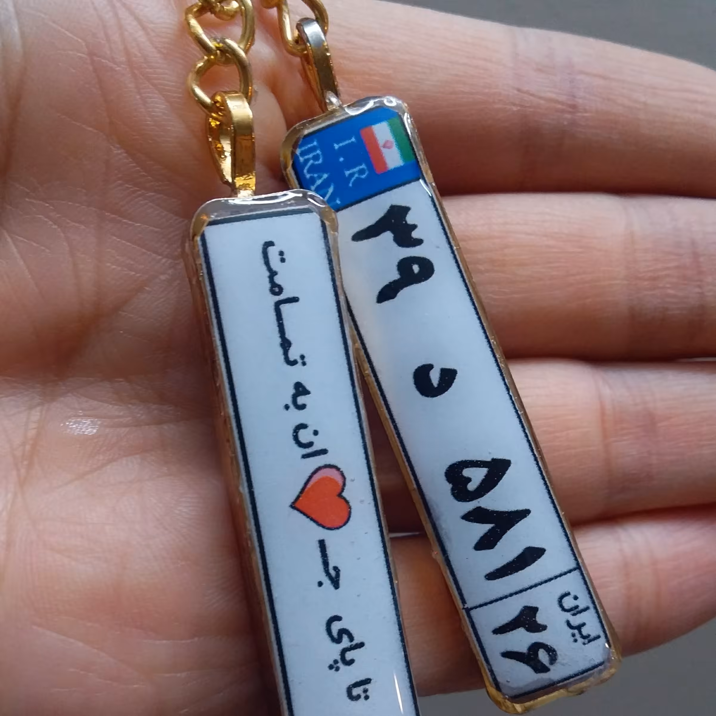 جاکلیدی پلاک ماشین