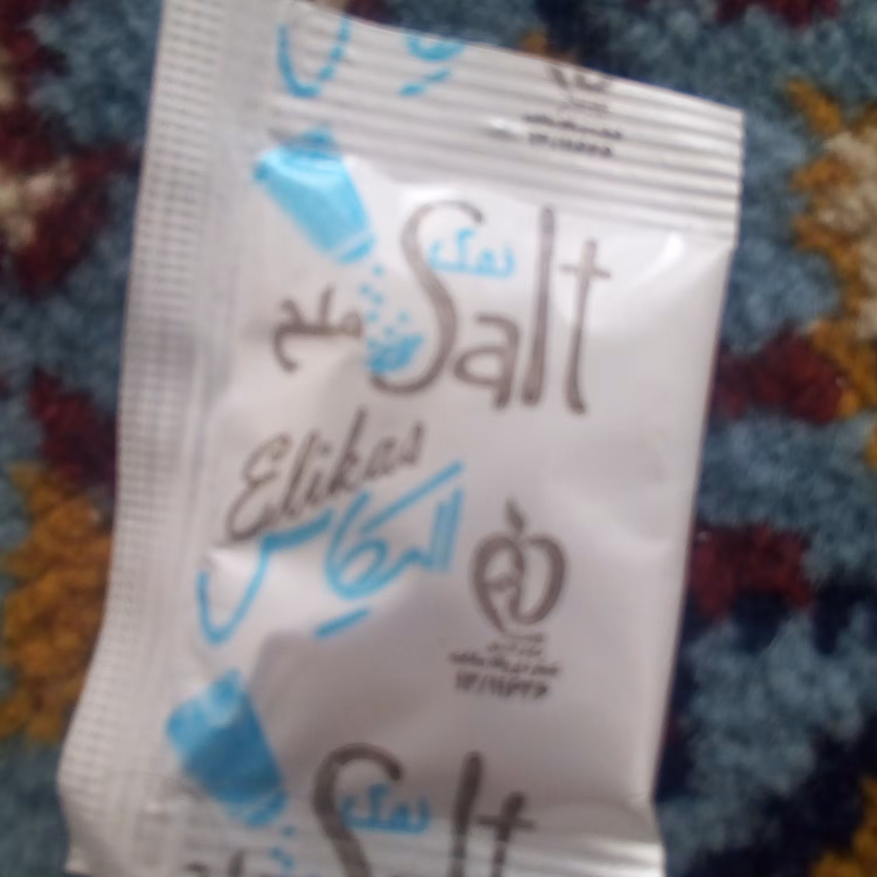 نمک دو نفره بسته بندی