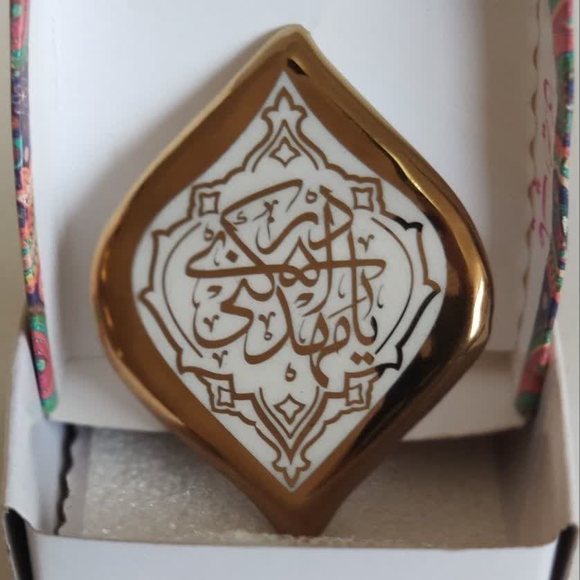 مگنت طلایی امام زمان (عج)