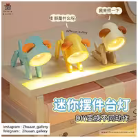 مینی چراغ مطالعه طرح سگ