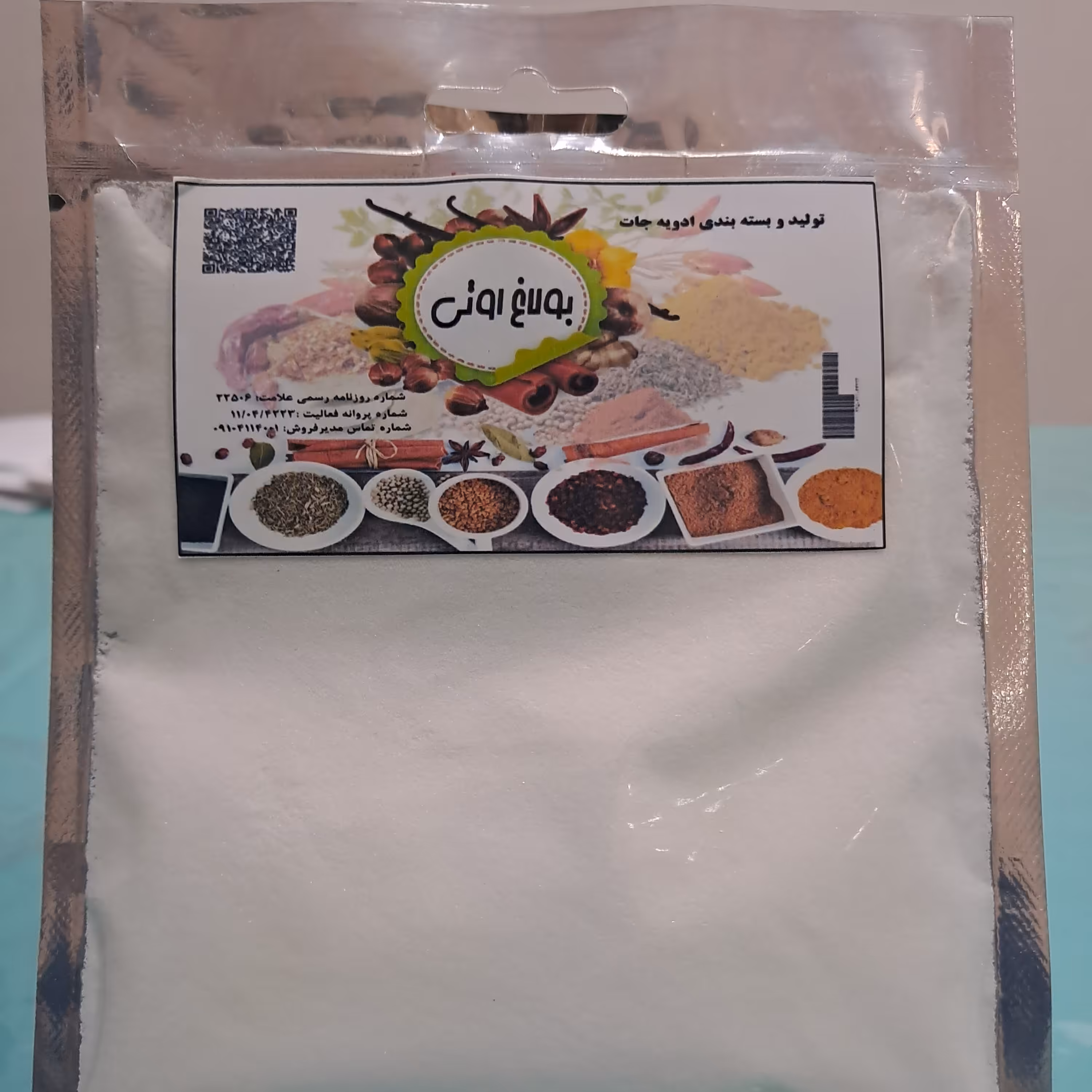 جوش شیرین 50گرمی 