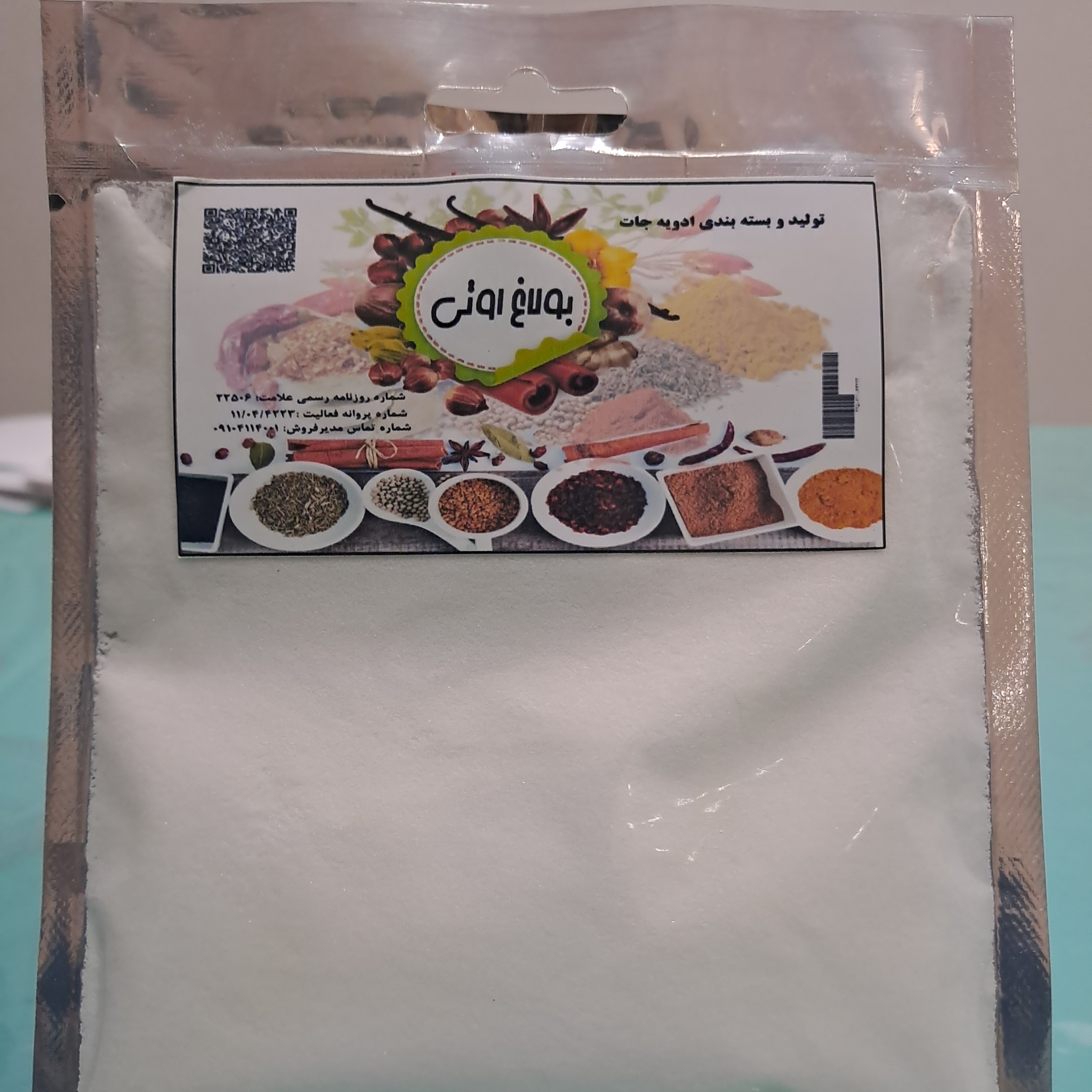 جوش شیرین 50گرمی