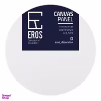 بوم نقاشی دایره EROS قطر 30 سانتی‌ متر