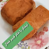 شکر قرمز یا نیشکر محلی شمال