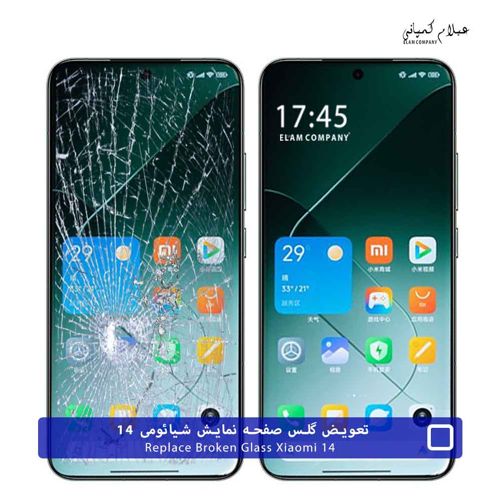 تعویض گلس تاچ ال سی دی شیائومی 14 – ضمانتی و بدون ریسک