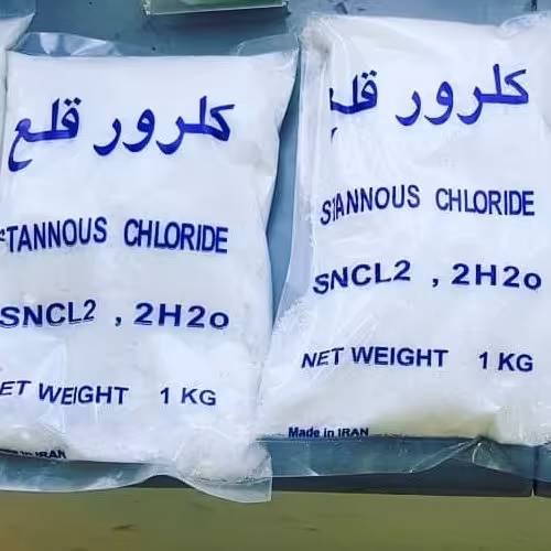 کلرید قلع آزمایشگاهی بسته 20 گرمی خالص