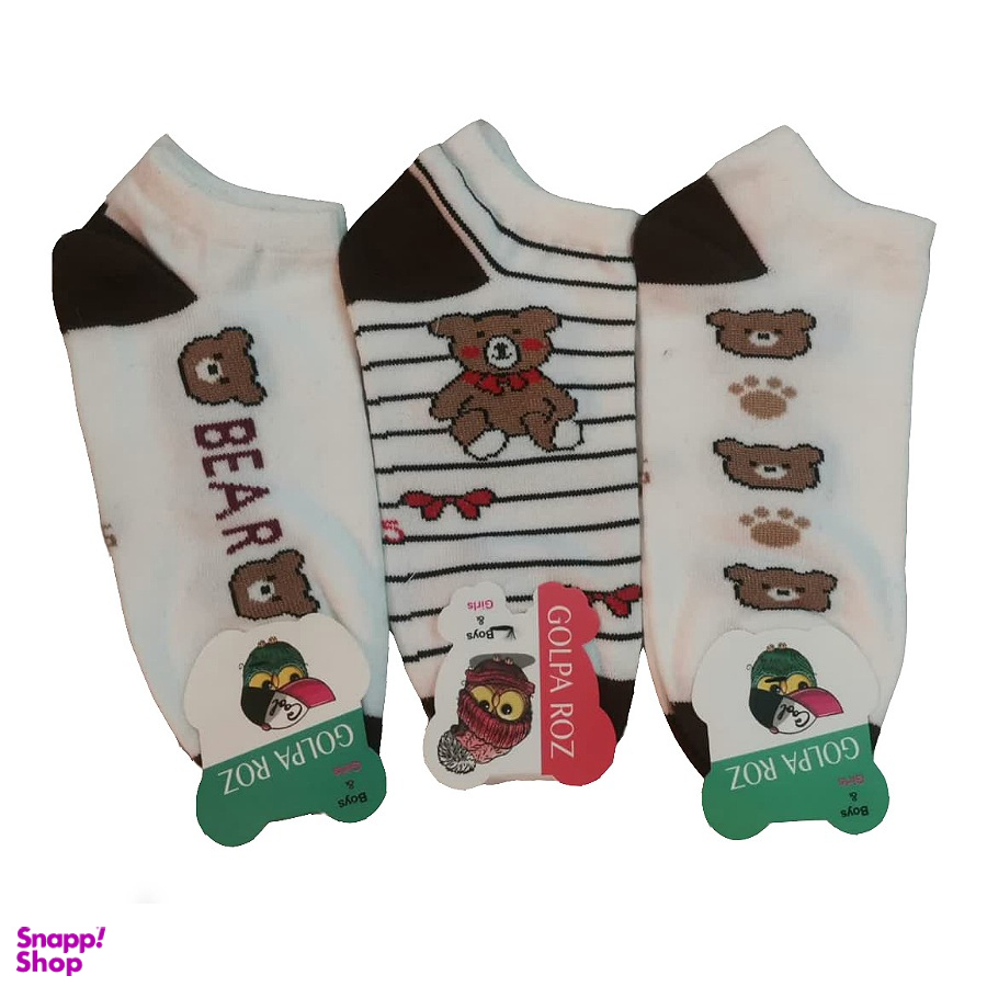 جوراب مچی اسپرت گلپارز طرح خرس کد 224 مجموعه 3 عددی