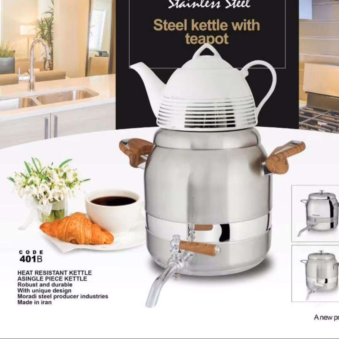 کتری وقوری 5لیتر دسته طرح چوب شیرداراستیل خالص کف چدن کد 111