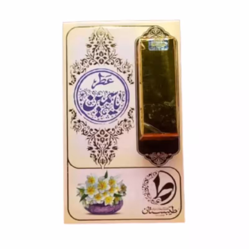 عطر یاسمین طیبستان ممتاز فدک (1 گرمی)