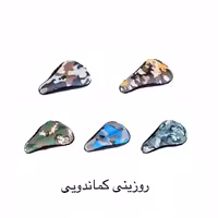 روزینی طرح ژله ای کماندویی