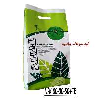 کود سولفات پتاسیم تتاکو 50-0-0 AYSA بسته 10 کیلوگرمی