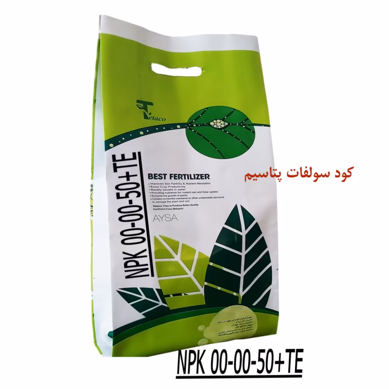 کود سولفات پتاسیم تتاکو 50-0-0 AYSA بسته 10 کیلوگرمی