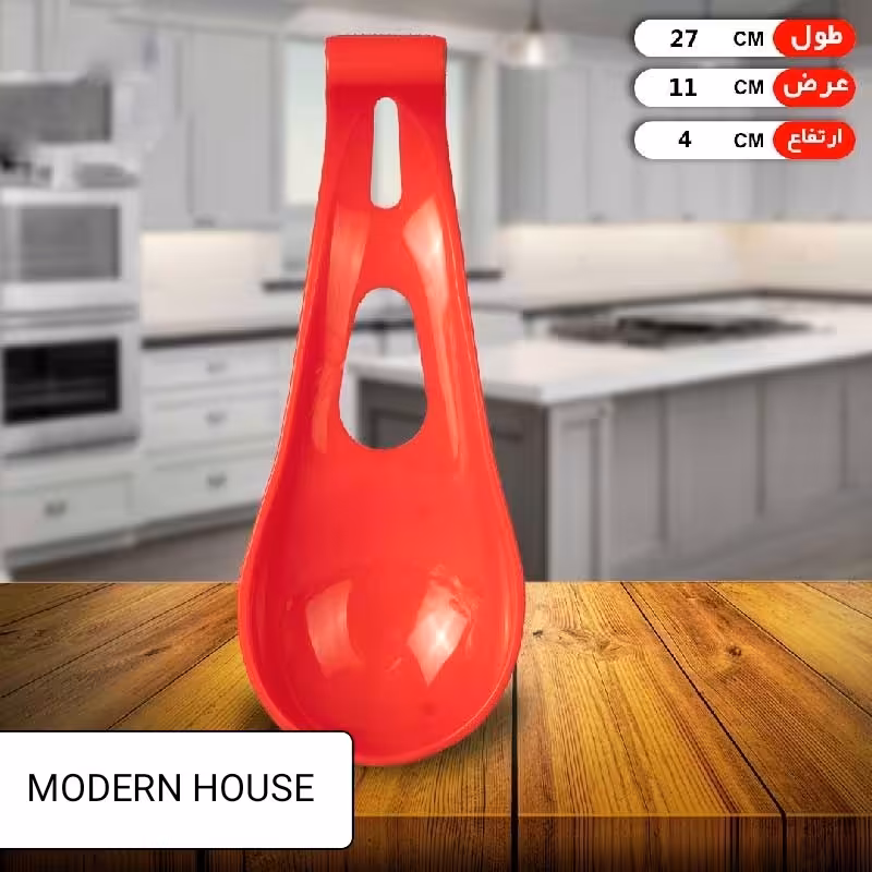 زیر قاشقی سرآشپز قائمی موجود در رنگ های مختلف در خانه مدرن 