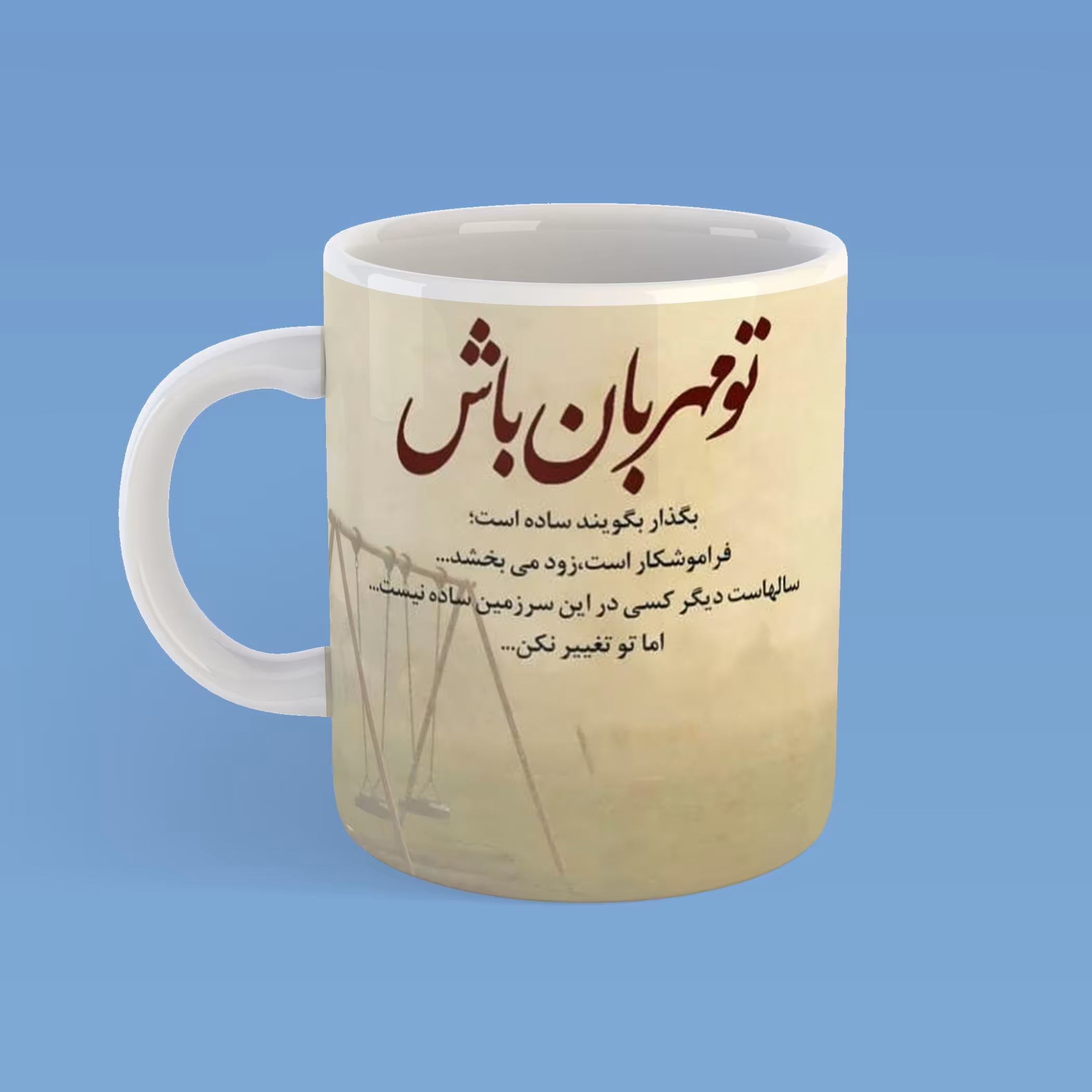 ماگ طرح عکس نوشته کد 046