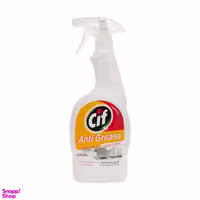 اسپری تمیزکننده سطوح آشپزخانه سیف (Cif) وزن 750 گرم