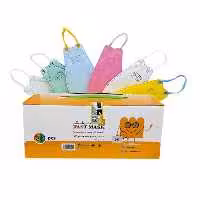 ماسک سه بعدی کودک فست پنج لایه اصلی جعبه 30 عددی