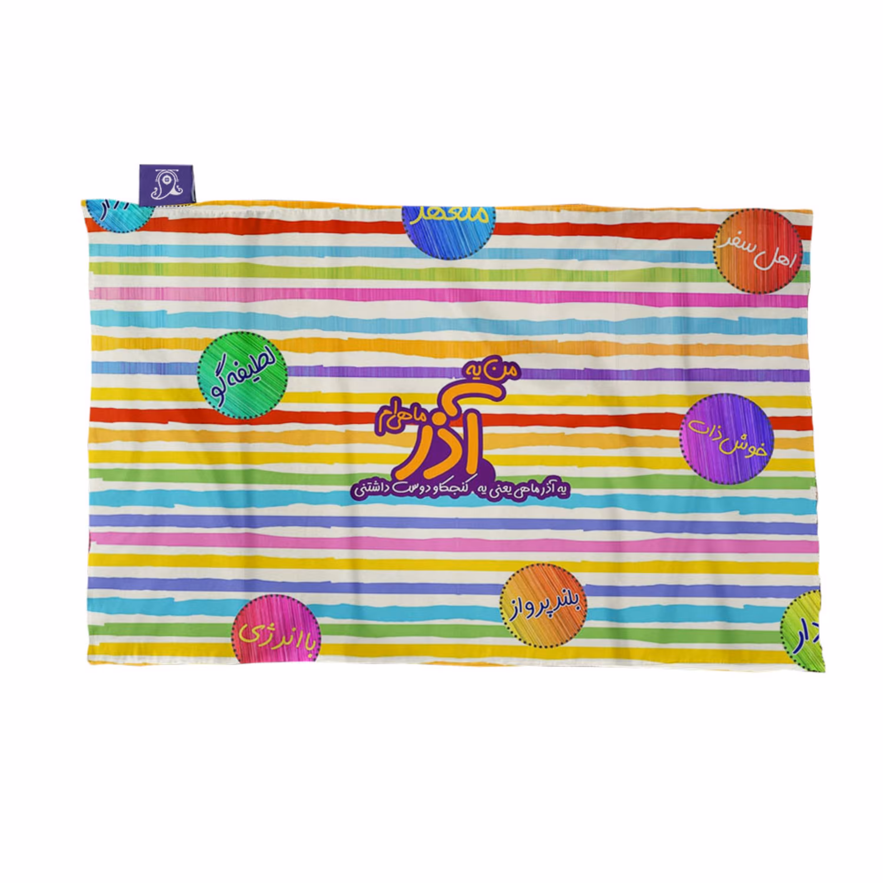 پارچه کادویی ترمه طراحان ایده مدل ماه تولد آذر کد bm09