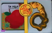 کتاب پاندولی: میوه ها اثر سیاوش ذوالفقاریان نشر جاییرو