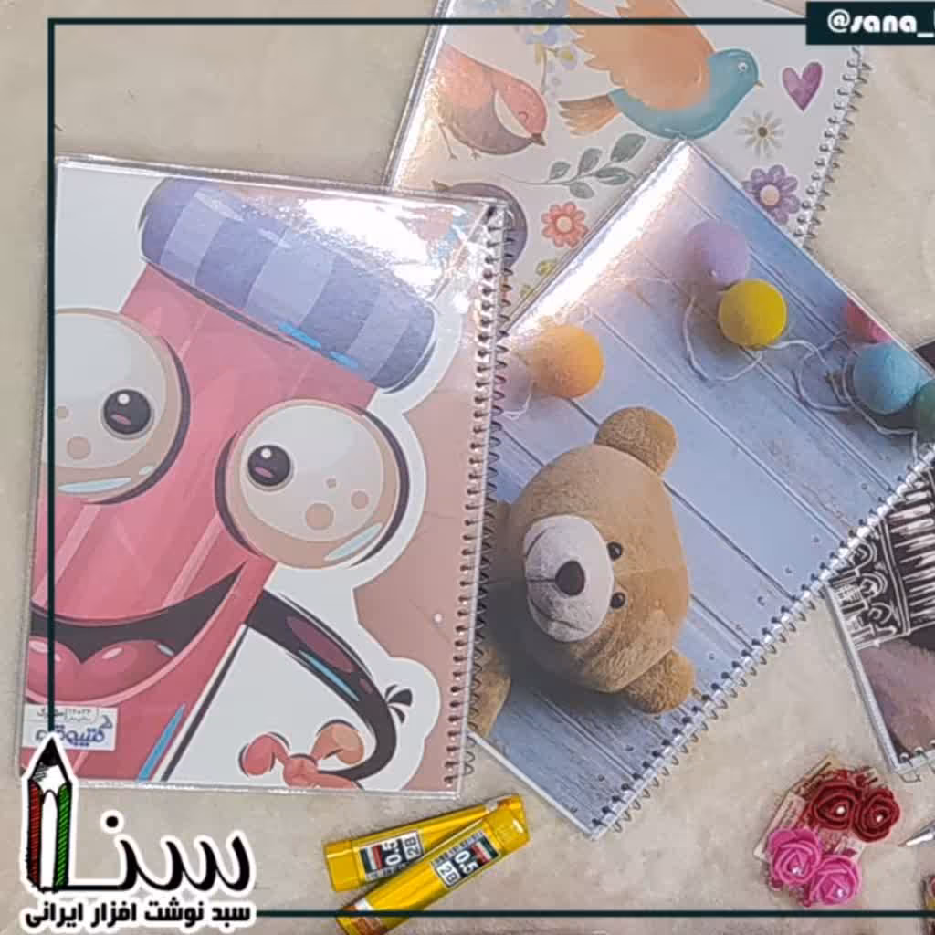 دفتر 50 برگ جلد شده