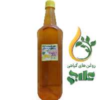 روغن پرتقال لیتر علاج (کیفیت عالی و تضمینی)