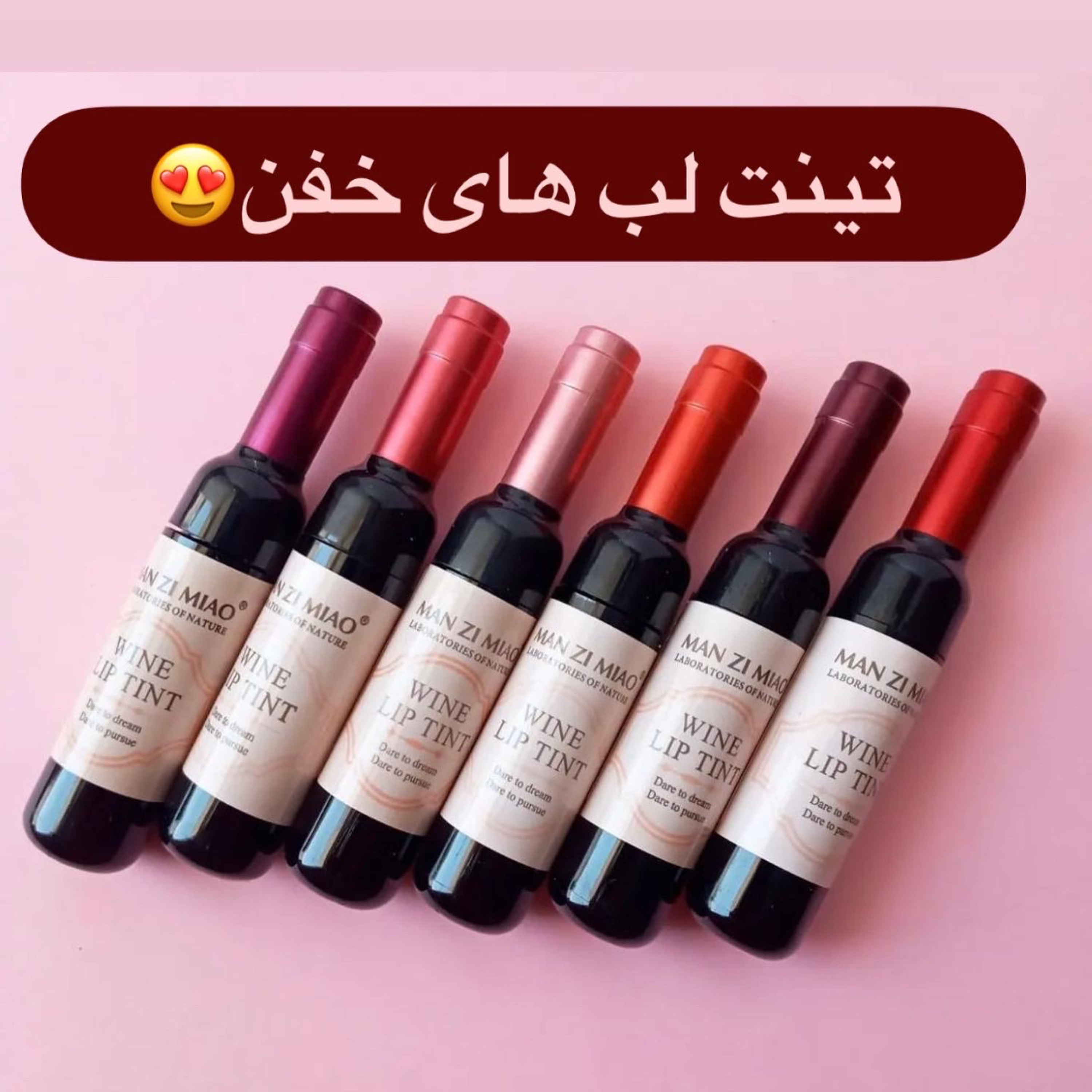 تینت لب (24ساعته)