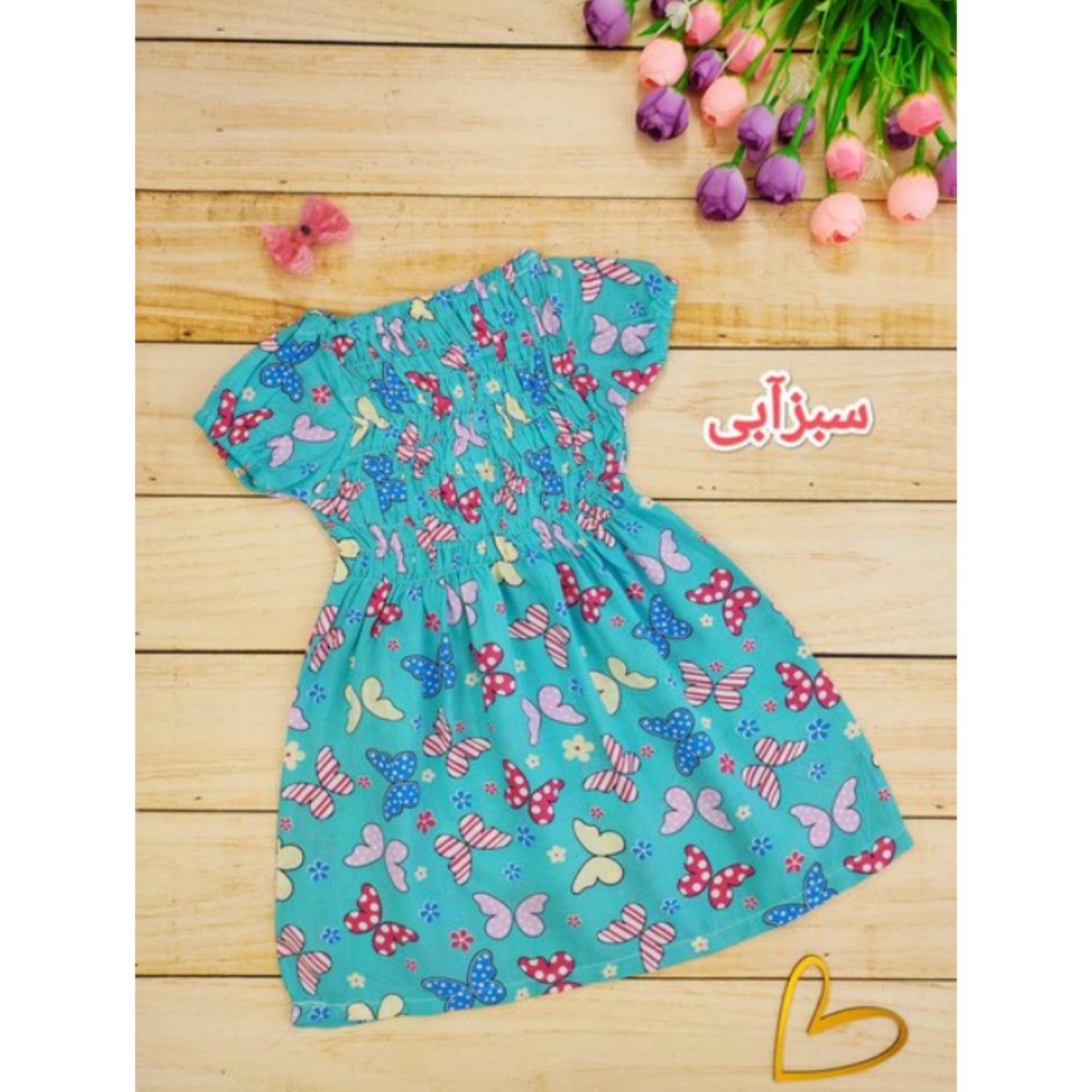 ساحلی دخترانه