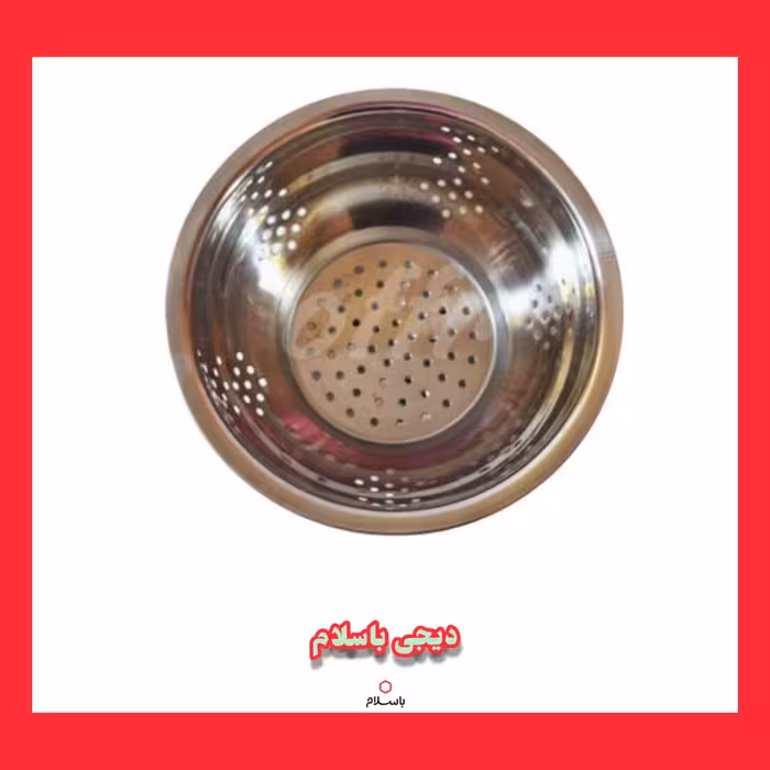 🔴صافی ظرفشویی و سینک کاسه ای جار🔴