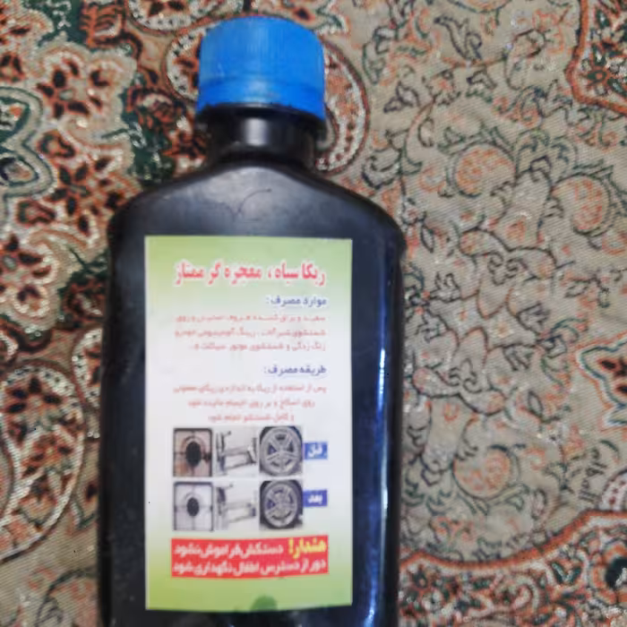 ریکا سیاه تمییز کننده مس و روح و برنز و استیل به صورت پک50تایی با  گرایه شهری 65000تومن است 