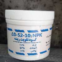 کود گیاهان آپارتمانی 10 52 10 ریشه زا