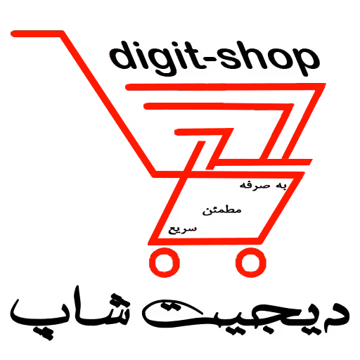 دیجیت شاپ