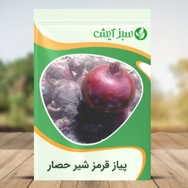 بذر پیاز قرمز