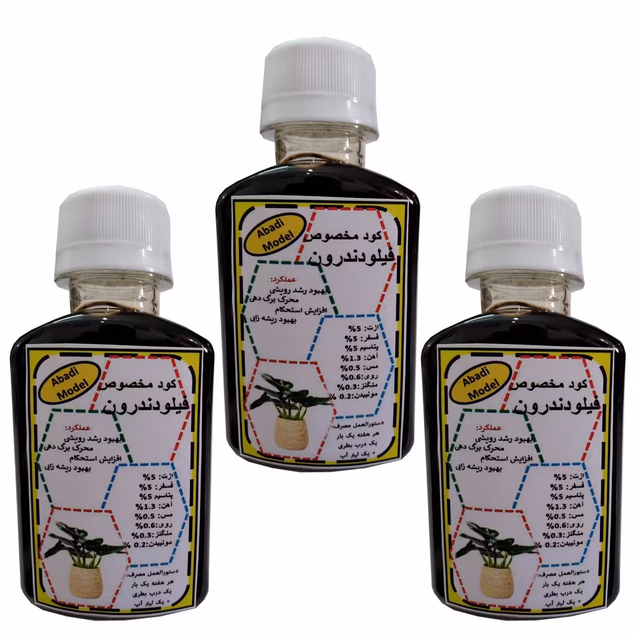 کود کامل و اختصاصی فیلوندرون، بسته سه عددی