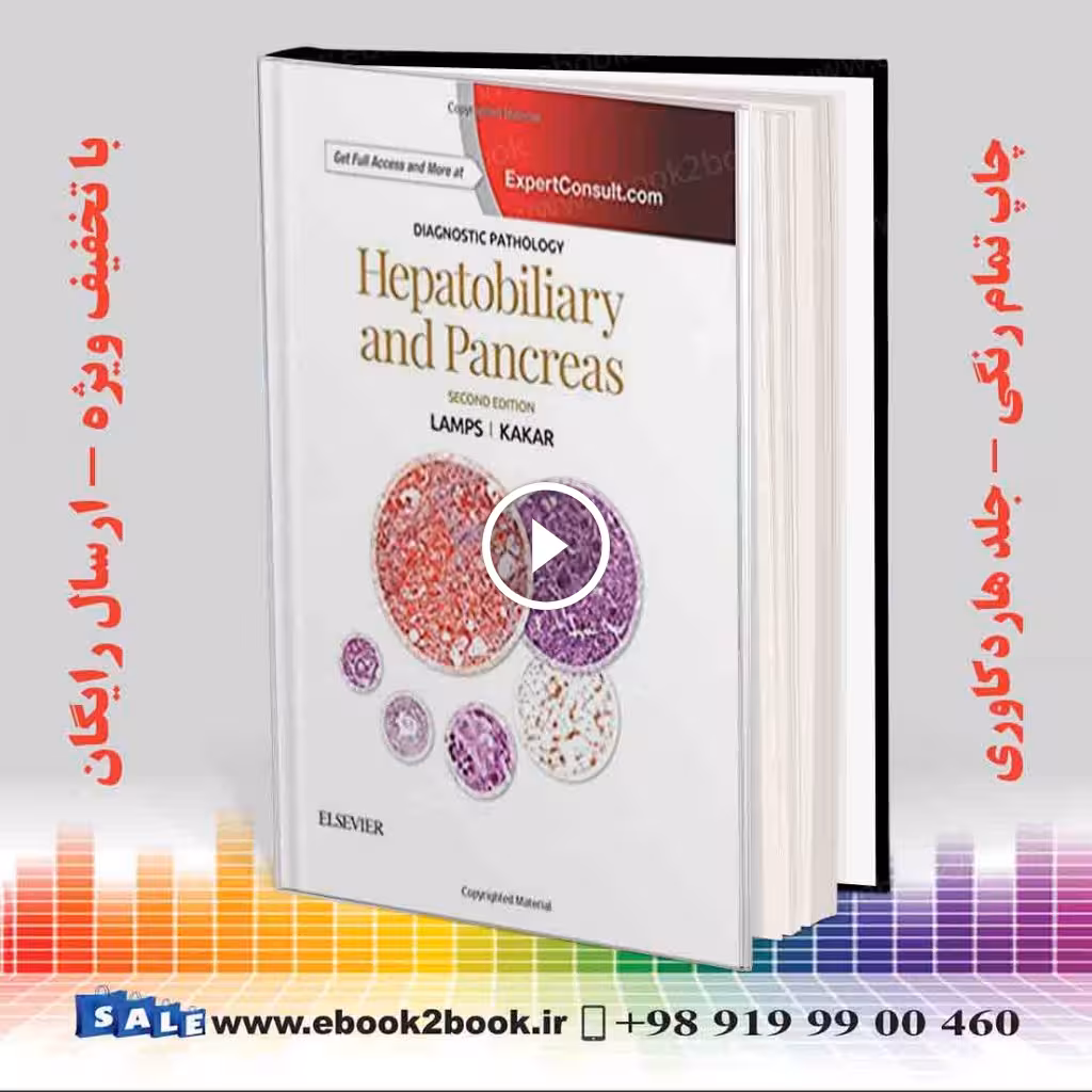 Diagnostic Pathology: Hepatobiliary and Pancreas 2nd Edition