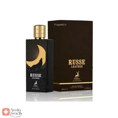 ادکلن راش لدر الحمبرا | ALHAMBRA RUSSE Leather