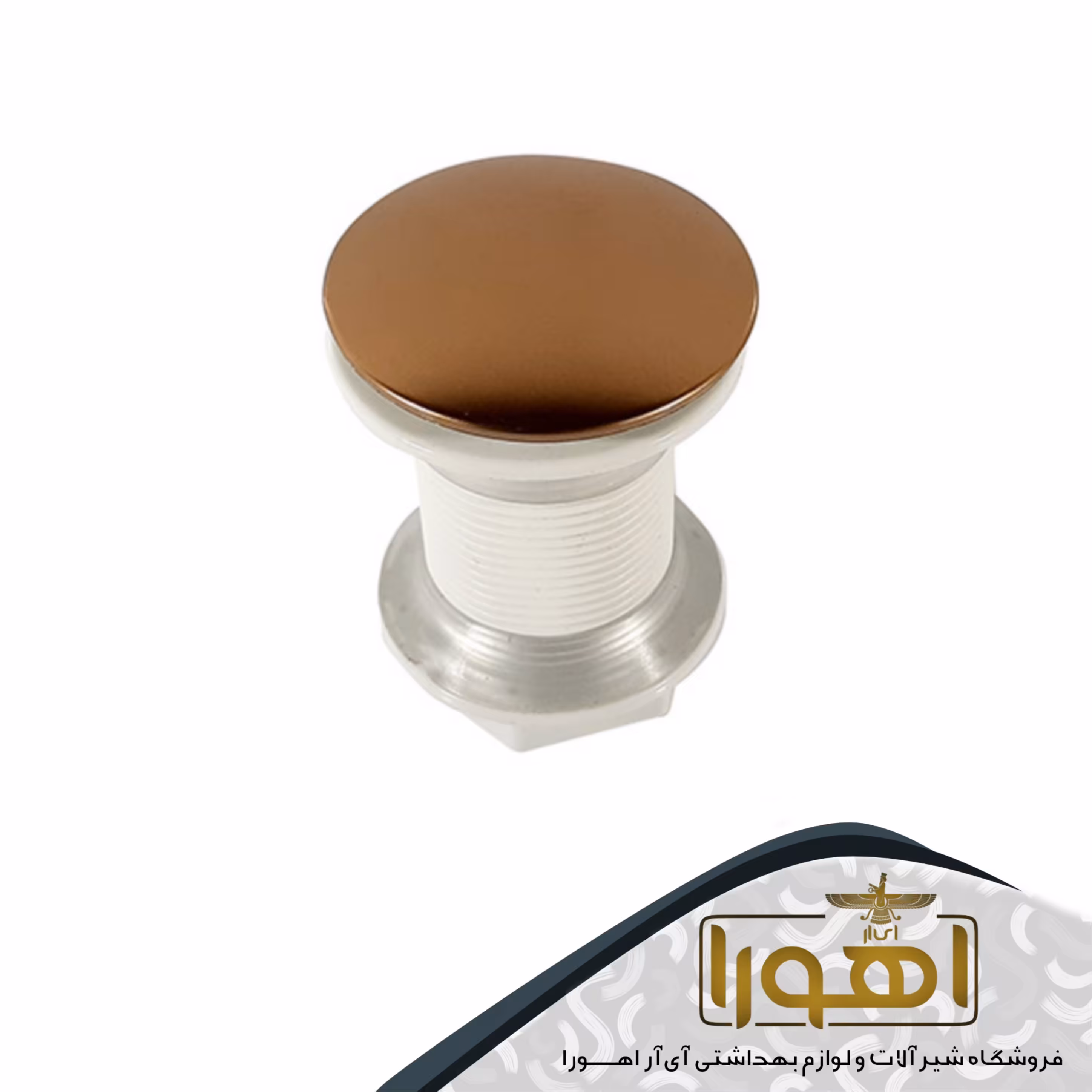 زیر آب اتومات طلایی