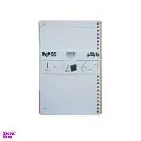 یدک 26 حلقه پاپکو (Papco) رنگ سفید