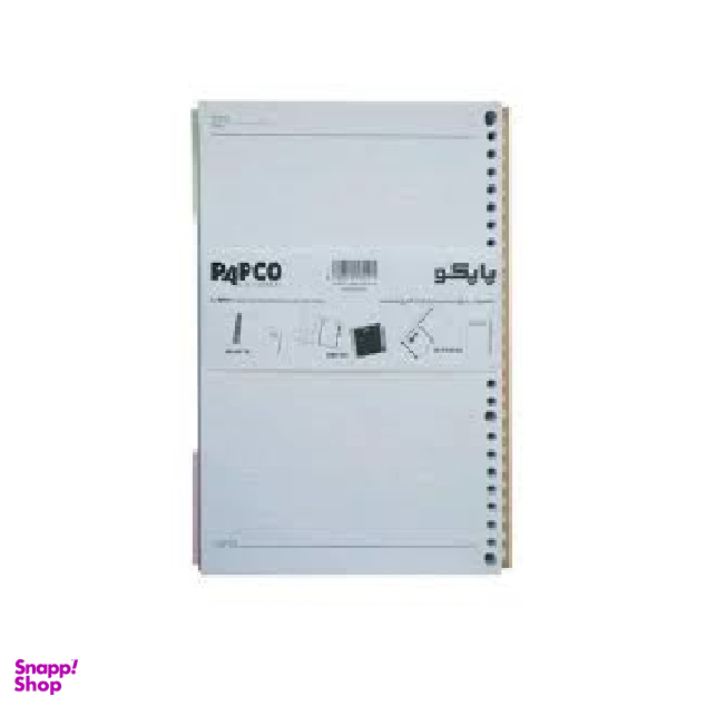 یدک 26 حلقه پاپکو (Papco) رنگ سفید