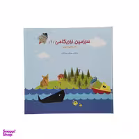 مجموعه آموزشی و ساخت اوریگامی اوریران طرح‌ سرزمین اوریگامی