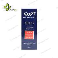 ژل آلفا ئیدروکسی اسید (AHA15%) آردن