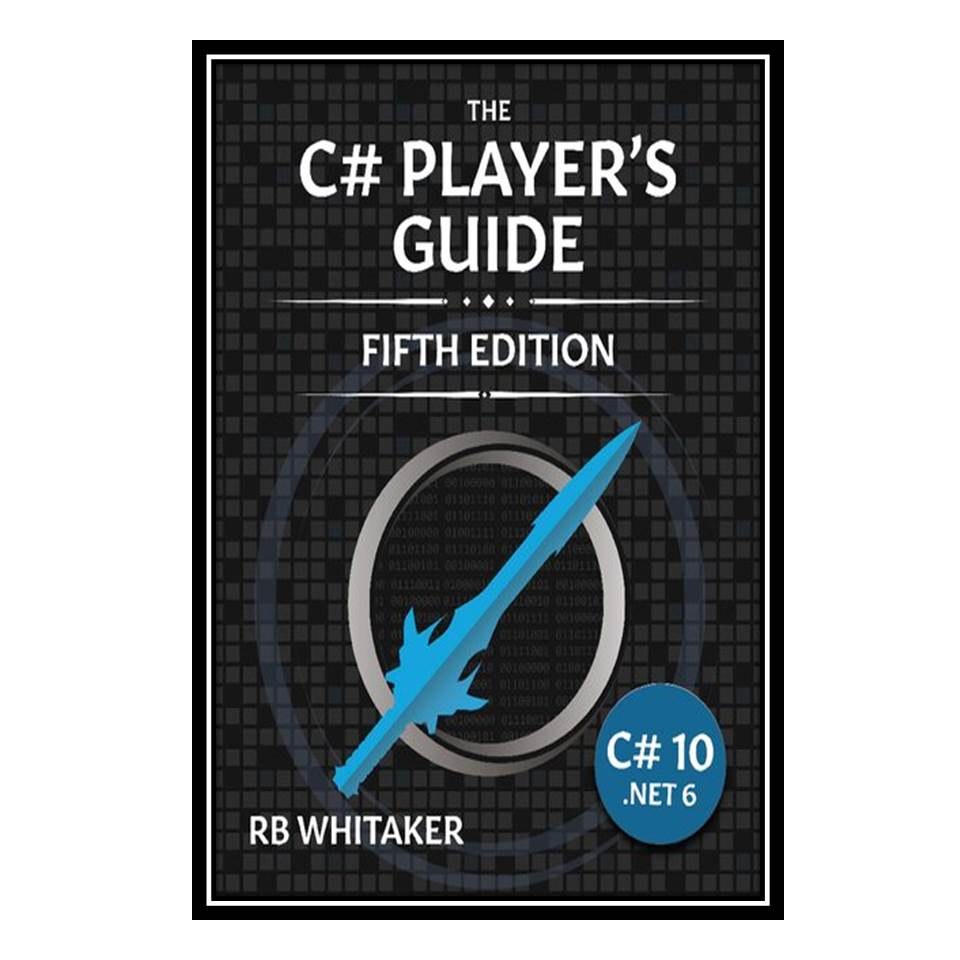 کتاب The C Player s Guide