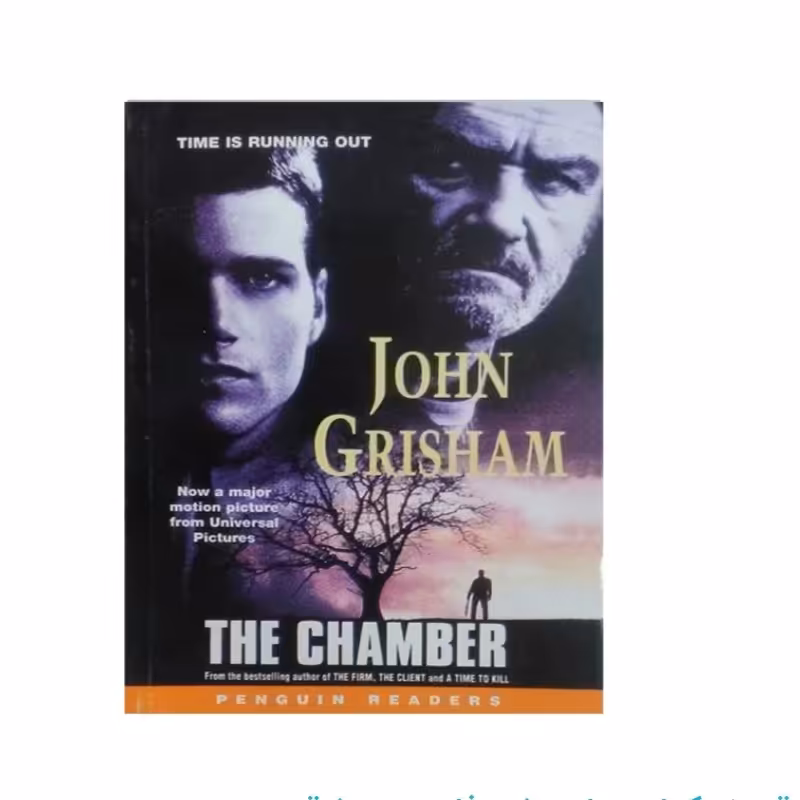 کتاب the chamber  به زبان انگلیسی 