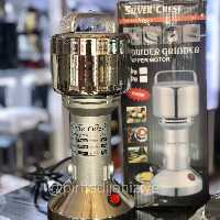 آسیاب حرفه ای نیمه صنعتی سیلور کرست.150گرمی  1000وات