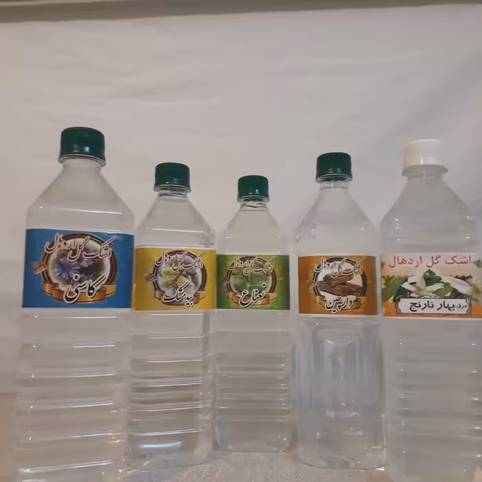 عرق هل اعلاء