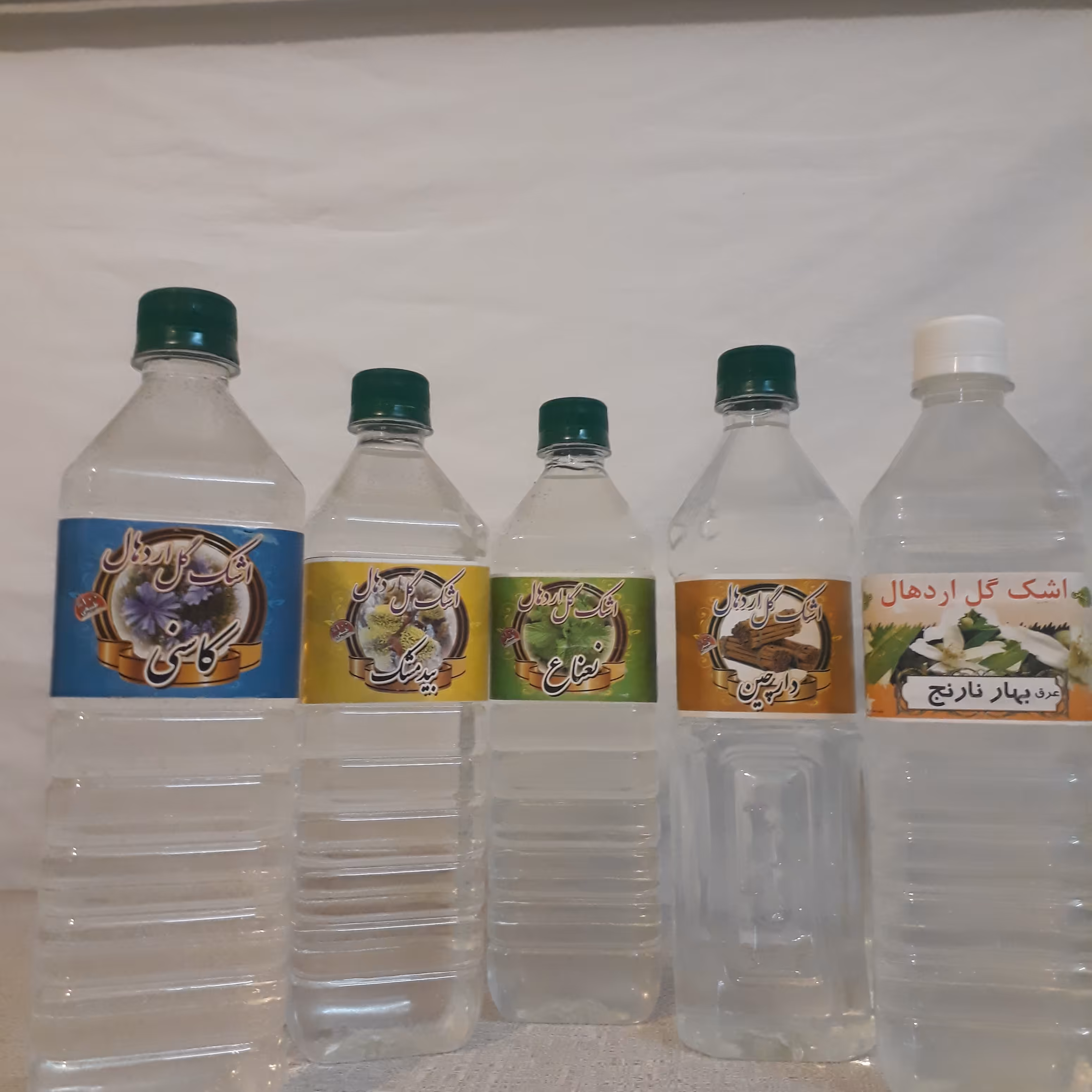 عرق هل اعلاء