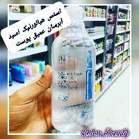 اسنس هیالورونیک اسید